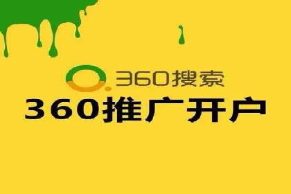 百度SEM竞价推广策略分享